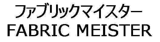 商標登録5711456