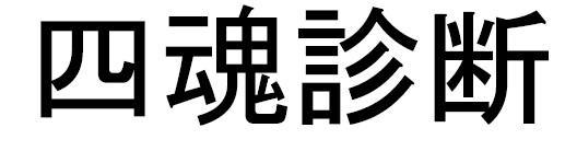 商標登録6043295