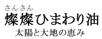 商標登録5966919