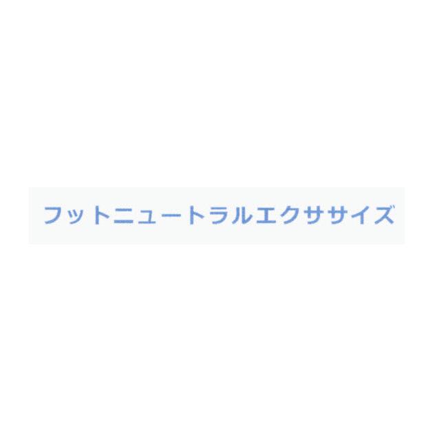 商標登録6043313