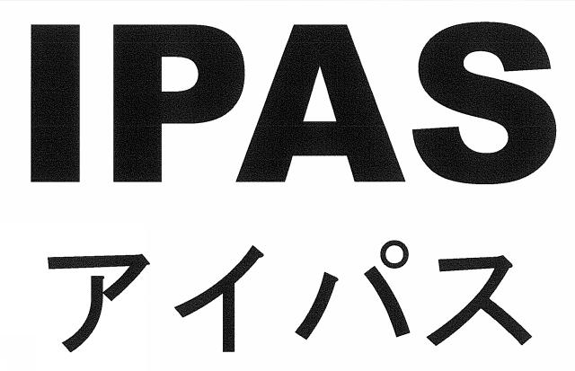 商標登録5353261