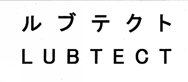 商標登録5711507