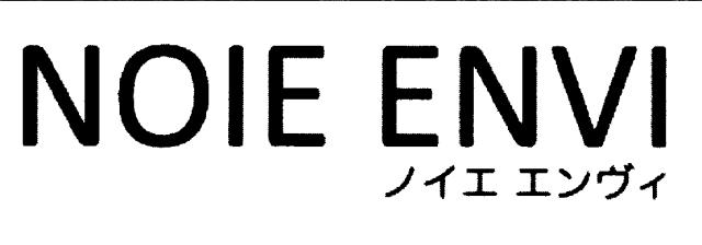 商標登録6245397