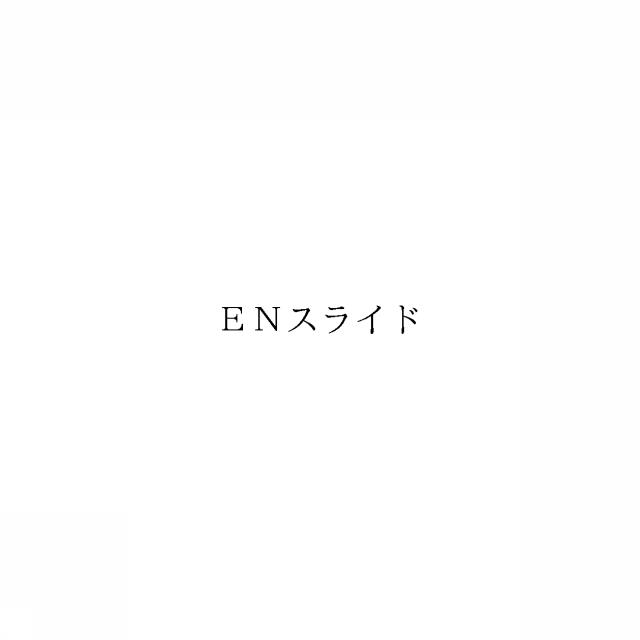 商標登録6526889