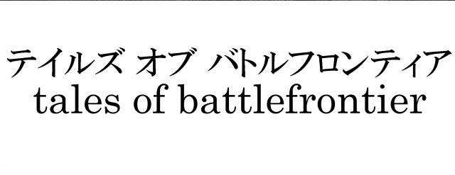 商標登録5529355