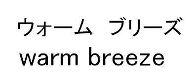 商標登録5529375