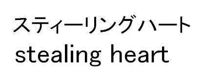 商標登録5529376