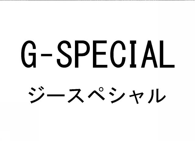 商標登録6367483