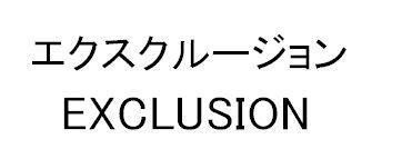 商標登録5529378