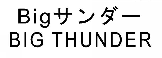 商標登録5445641