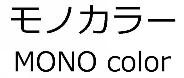 商標登録6245413