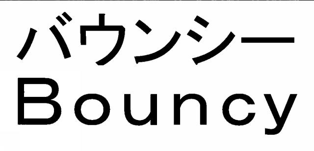 商標登録5801329