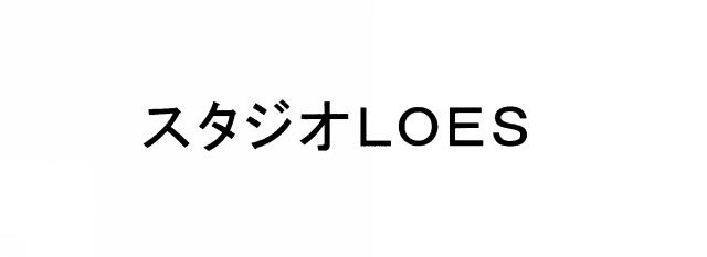 商標登録5801331