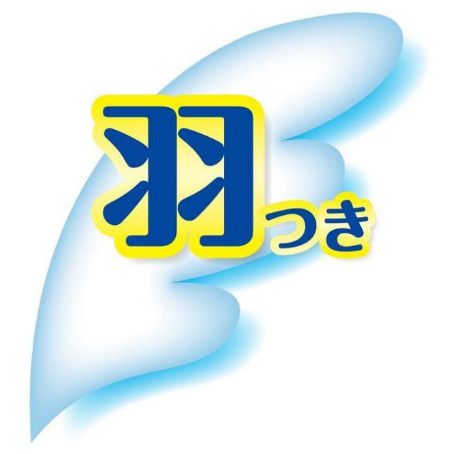 商標登録5461314