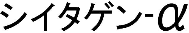 商標登録5616853