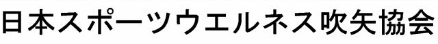 商標登録6145988