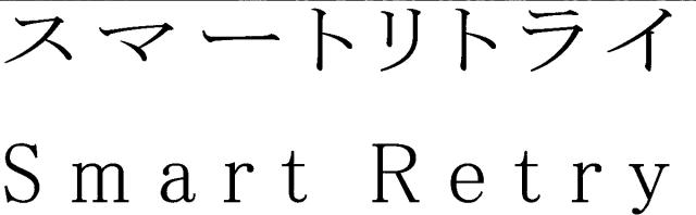 商標登録5728957