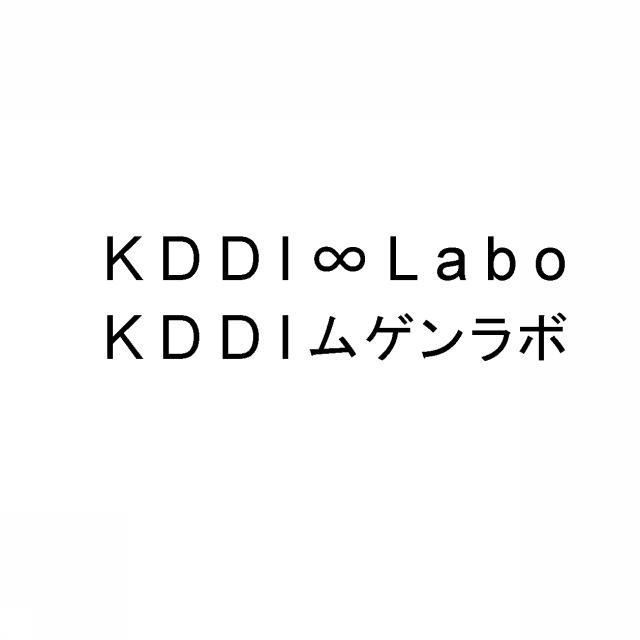 商標登録5445714