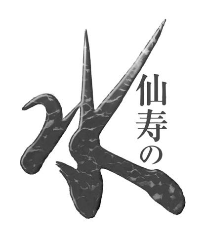 商標登録6146003