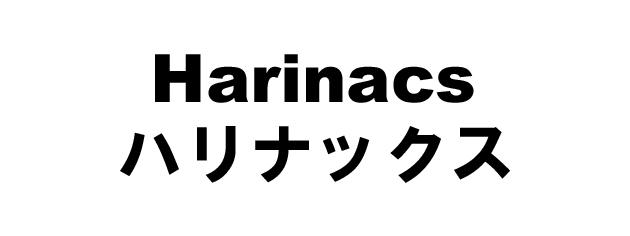 商標登録5353378