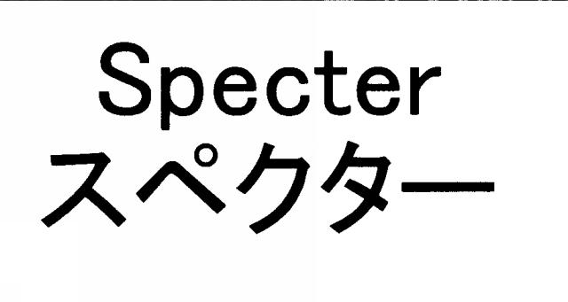 商標登録6806524