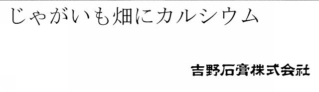 商標登録5967048