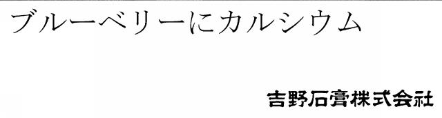 商標登録5967049