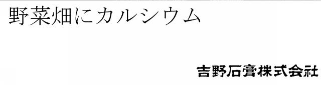 商標登録5967050