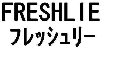 商標登録5546719