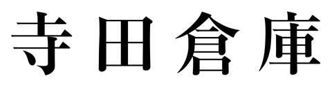 商標登録5801471