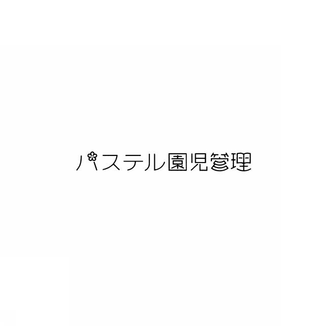 商標登録5711683