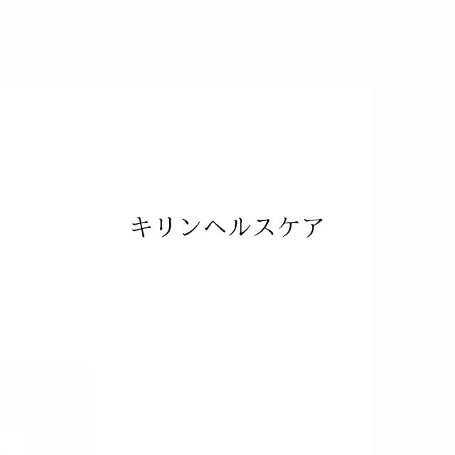 商標登録6526978