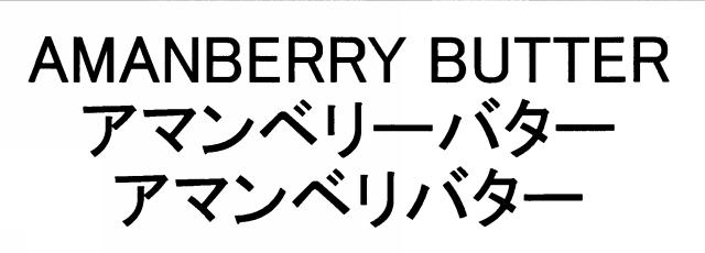 商標登録6806554