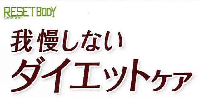 商標登録5353421