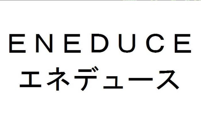 商標登録5529520