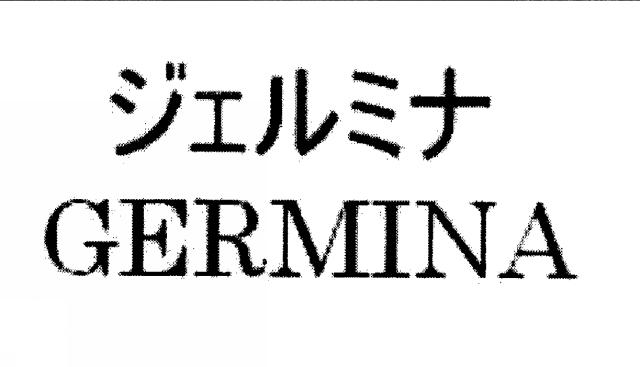 商標登録5529534
