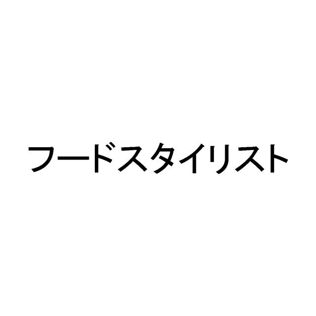 商標登録5529537