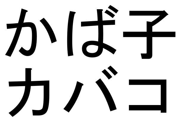 商標登録5445829