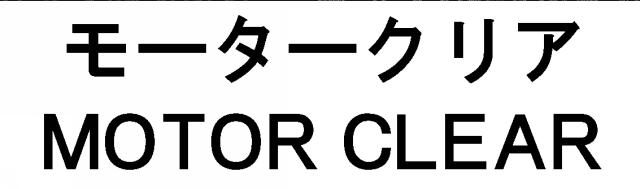 商標登録5801512