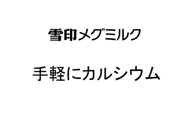 商標登録5801525