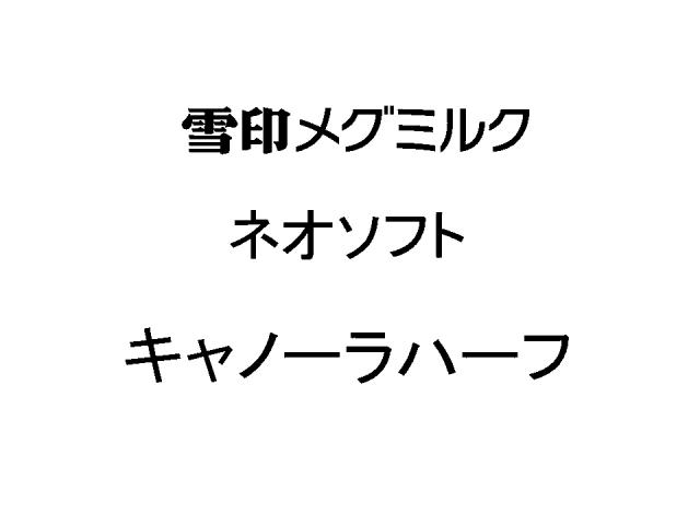 商標登録5801526