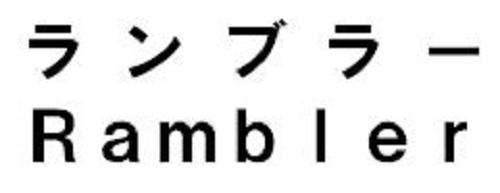 商標登録5445873