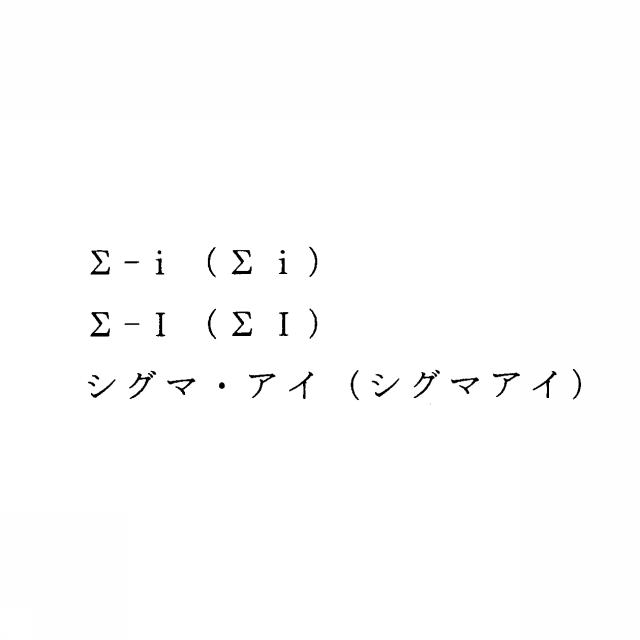 商標登録5353490