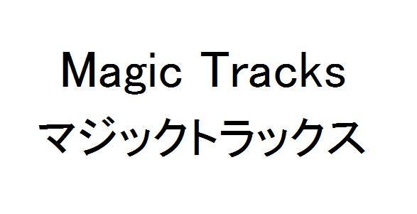 商標登録5967111