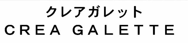 商標登録5529589