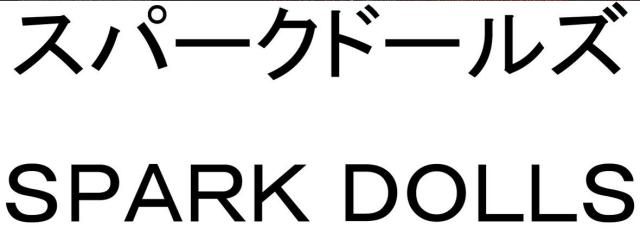 商標登録5617032