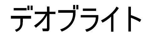 商標登録5728980