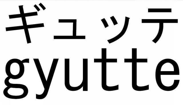 商標登録5617035