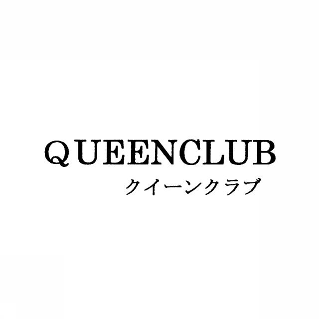 商標登録5617049