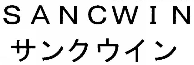 商標登録5445919
